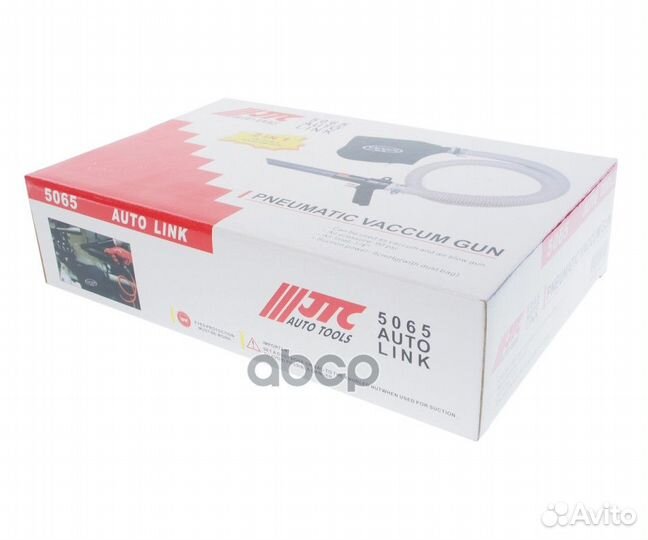 Пистолет-пылесос пневматический, входное отверс