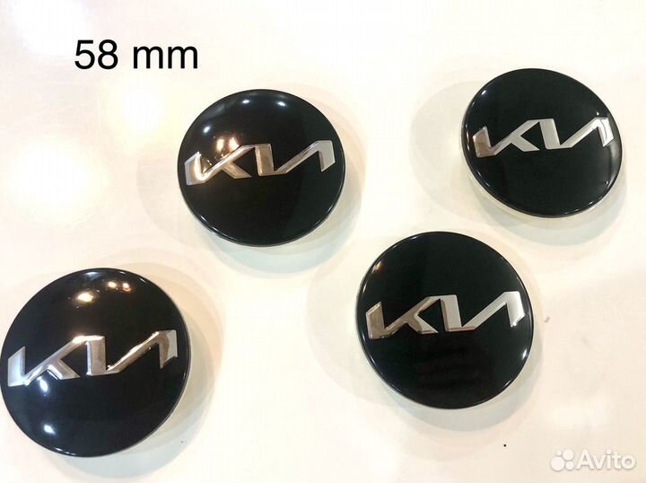Колпачки на литые диски kia 58 mm