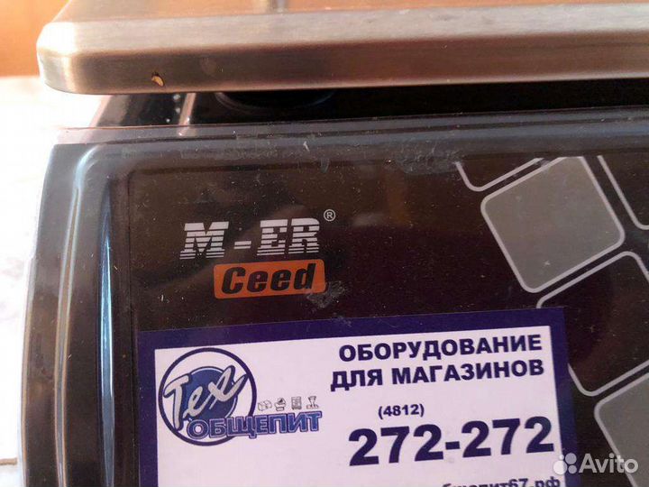 Весы электронные