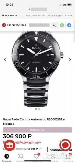 Rado Centrix Automatic 42 мм новые из Дубая