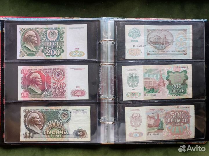 Коллекция банкнот 1961-2018