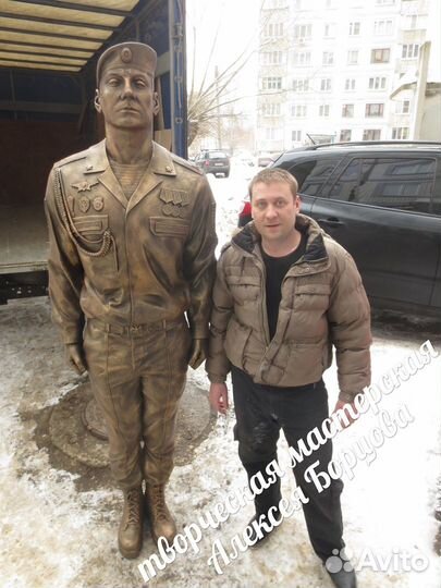 Скульптор декоратор
