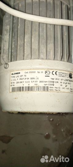 Uni-Jet 75 Аспиратор