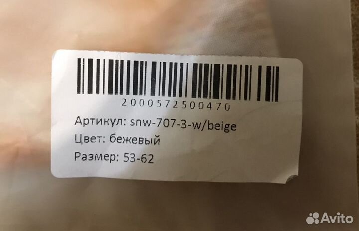 Балаклава новая