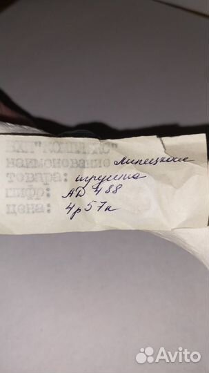 Игрушки свистульки