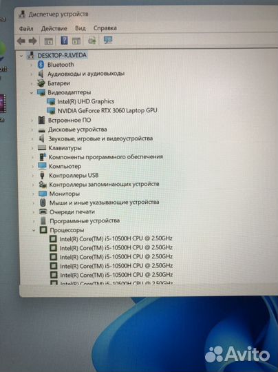 Игровой ноутбук MSI