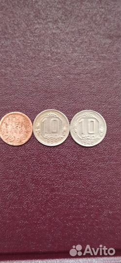 Монеты ранние советы 1921-57гг
