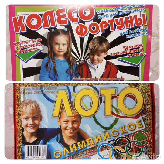 Настольные игры для детей