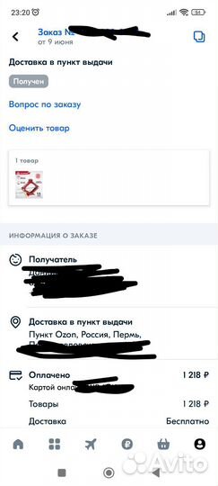 Autoprofi Домкрат ромбический 1.5т