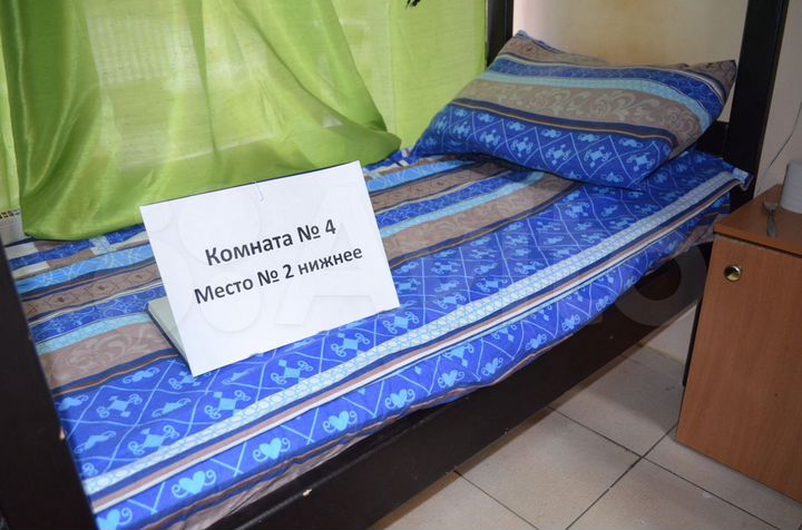 Комната 18 м², 1/16 эт.