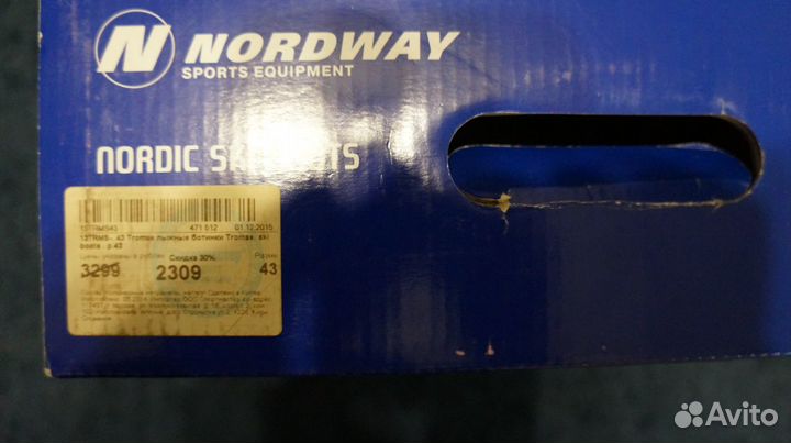 Ботинки лыжные