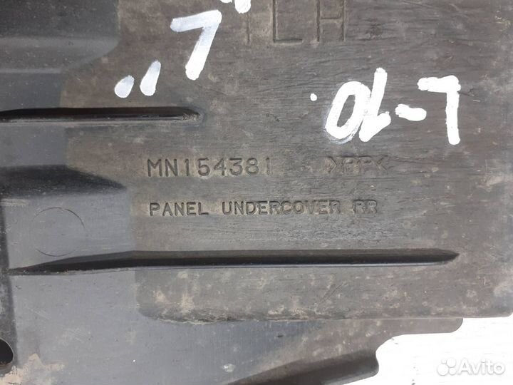 Пыльник пола Mitsubishi Lancer 10