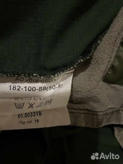 Офисная военная форма зеленая