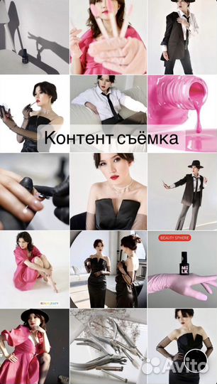 Видеограф/Рилсмейкер/Монтаж видео/Фотограф