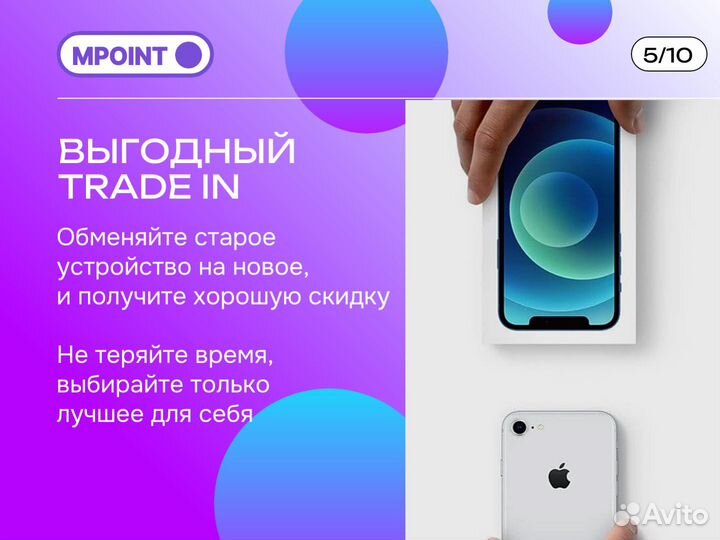 iPhone 15 Pro, 256 ГБ