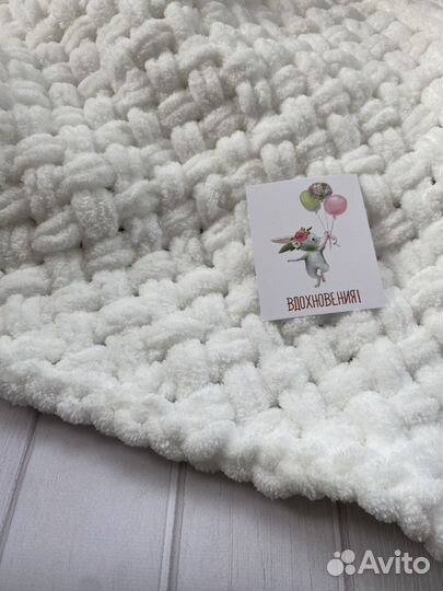 Детский плед