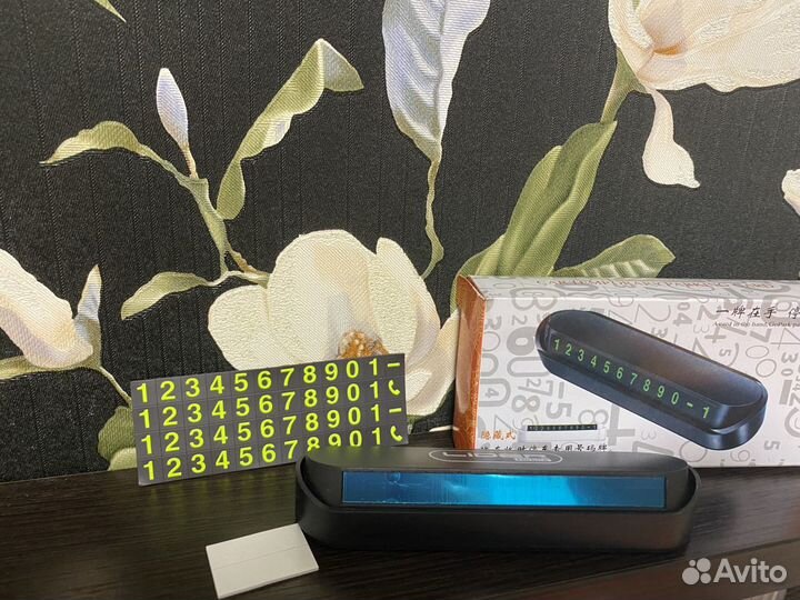 Парковочная автовизитка