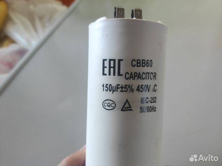 Пусковой конденсатор 150 мкф 450 в