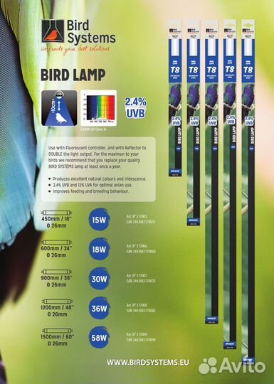 Bird Systems Bird Lamp T8 30w - Лампа для птиц 900