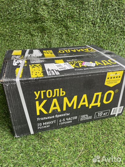 Уголь Древесный в брикетах