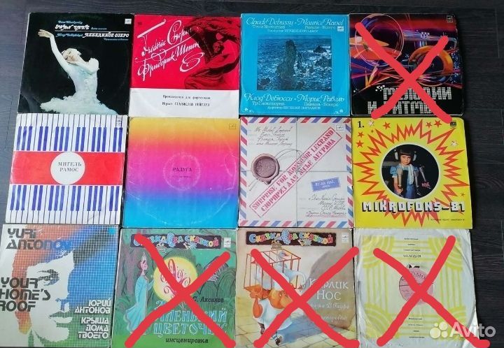 Виниловые пластинки классика, поп-музыка