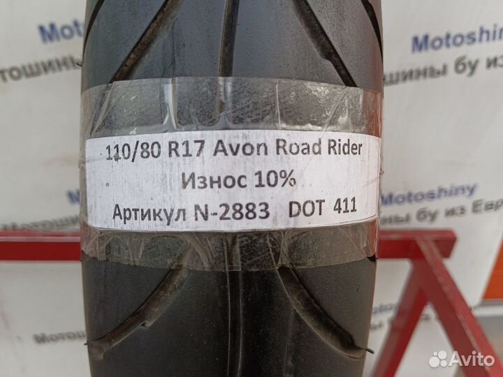 110/80 R17 Avon Road Rider N-2883 Мотошина Бу