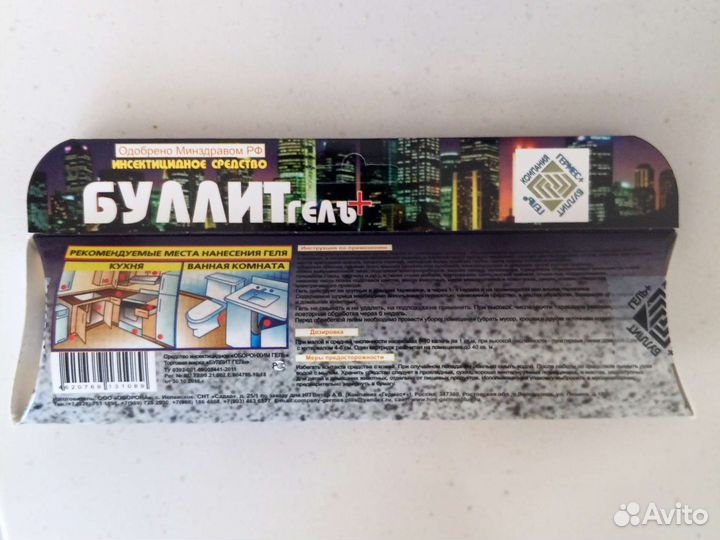 Средство от тараканов 