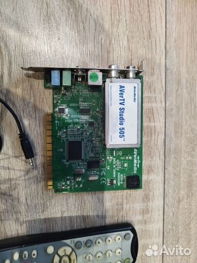 AVerMedia avertv Studio 505