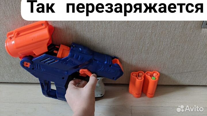 Nerf