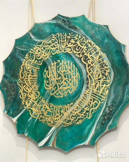 Шамаиль, аят аль курси, дога