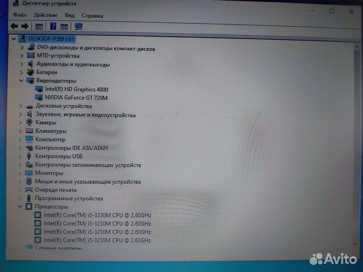 Asus/Core i5/8GB/GeForce 720M