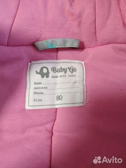 Комбинезон еврозима 80