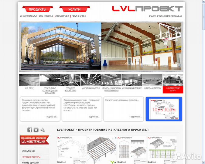 Разработка и администрирование сайтов на Битрикс