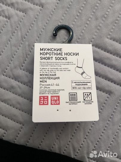 Uniqlo спортивные носки