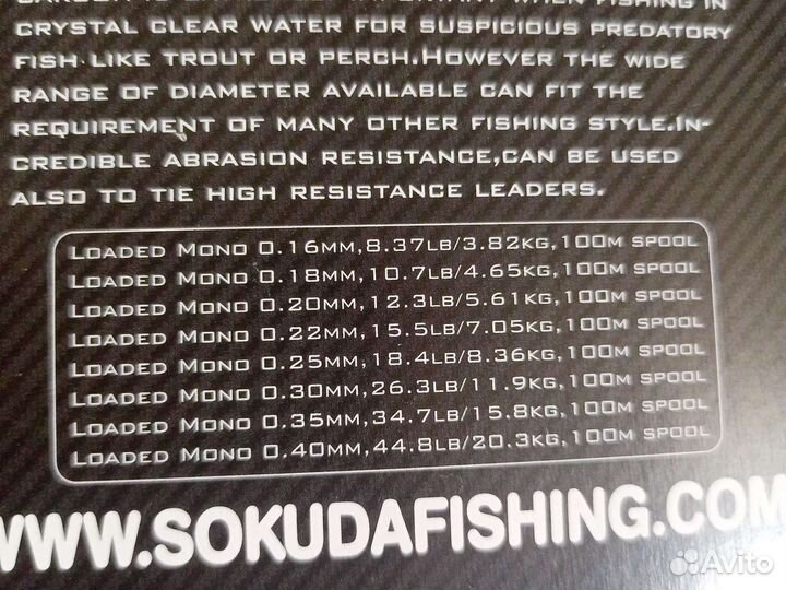 Леска с флюрокарбоновым покрытием 100м