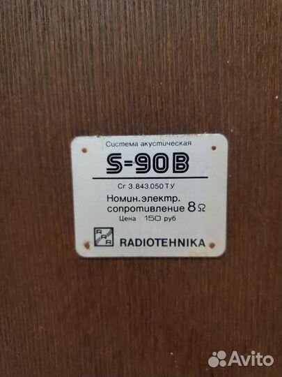 Колонки S90 B