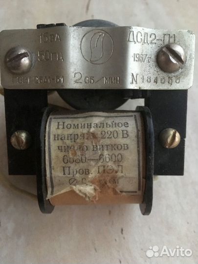 Продам электродвигатель