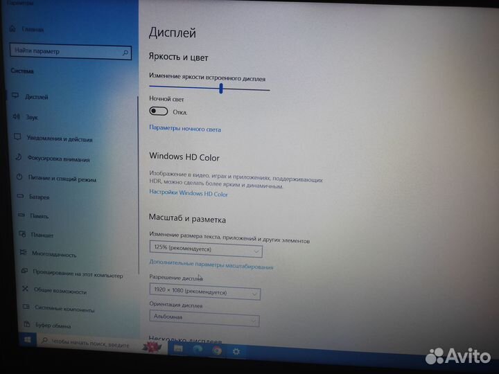 Dell i7-8550u full hd