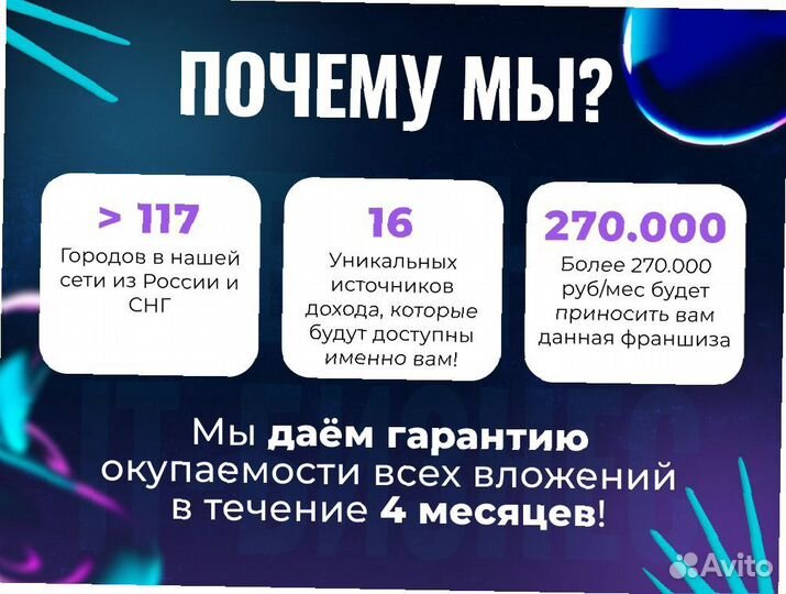 Отговорю Вас зайти на маркет плейс