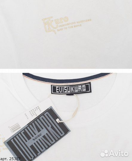 Футболка Evisu Белая