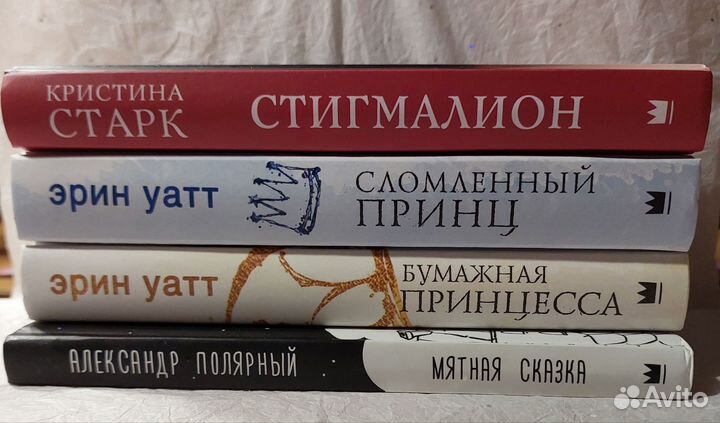 Книги