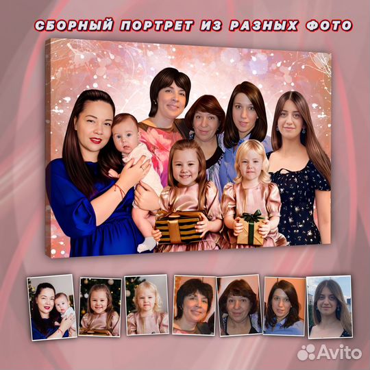 Портрет, картина по фото на холсте Владимир