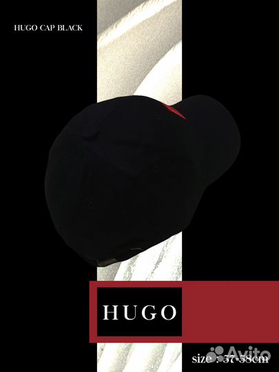 Кепка hugo Cap Black / чёрная / унисекс