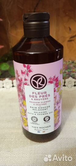 Гель для душа 