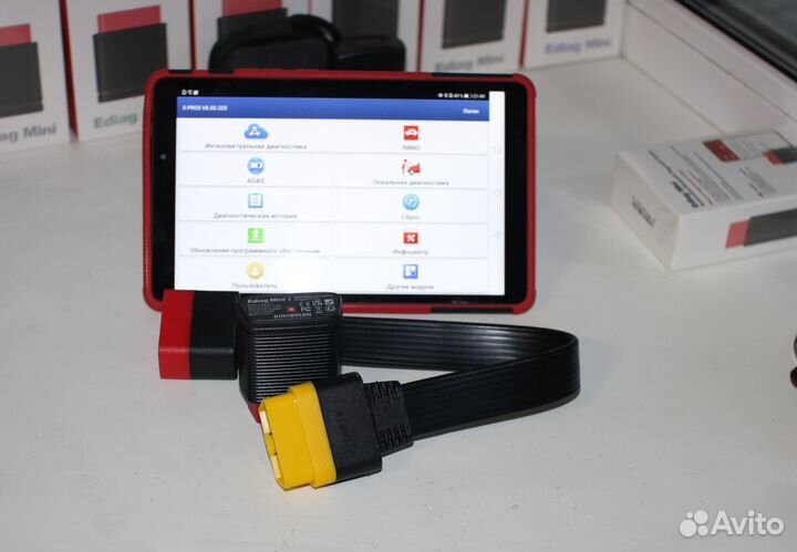 Launch x431 pro7 оригинал