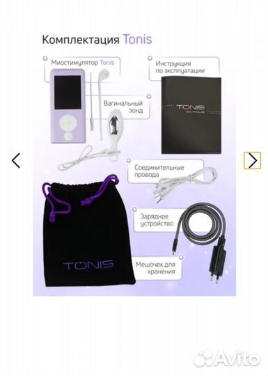 Тренажер Кегеля tonis Basic, розовый, 28 мм