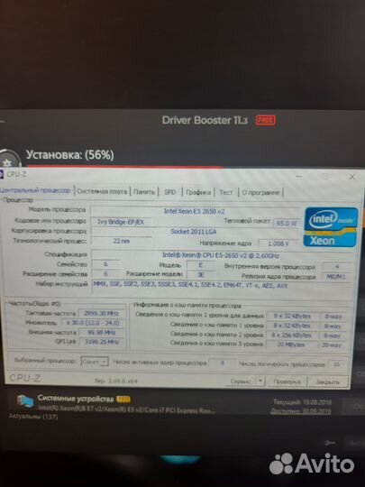 Игровой Компьютер(i7-7700 аналог + 1030 2гб)