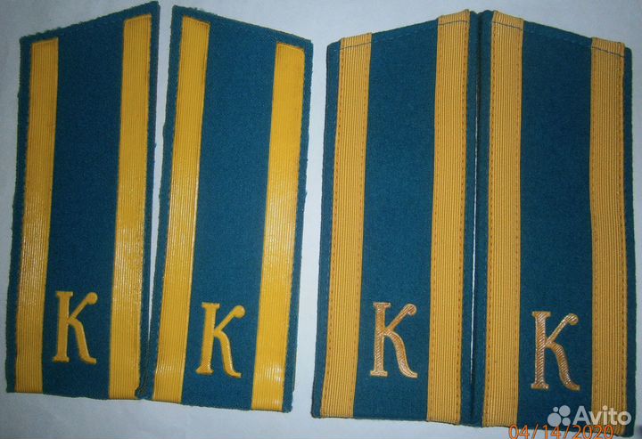 Погоны, шевроны, нашивки, звёздочки, пуговицы