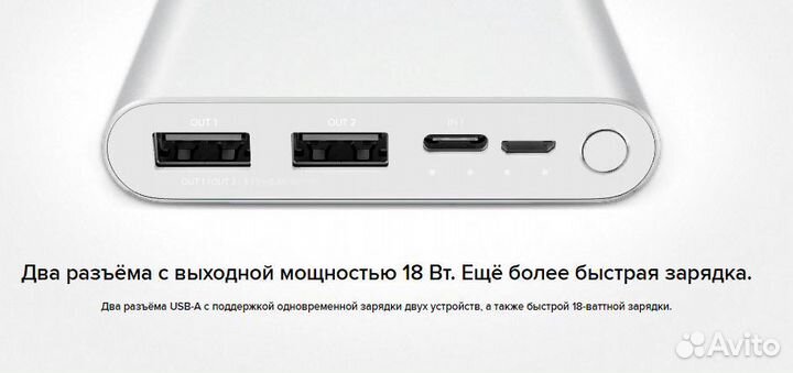 Xiaomi power bank 10000