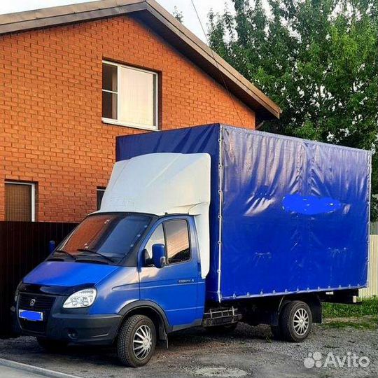 Грузоперевозки